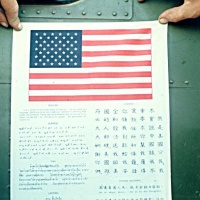 Blood Chit for SOG Mission with HMM-263 at Phu Bai ARVN base. 1967