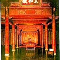Throne Room Hue DO NOT DESTROY TET 68