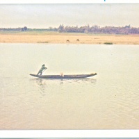 Vietnamese Boat