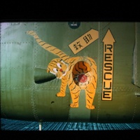 Tiger in the Tank